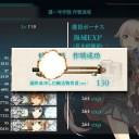 秋イベE-3第2ゲージ突破