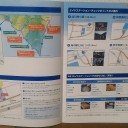 PPTQ＠ふらっと、ほか（近況、KATSU氏へ私信など）
