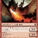 キーワード能力解説:第25回　Lvアップ