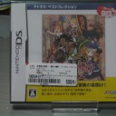 世界樹の迷宮Ⅱアトラス・ベスト【NDS】