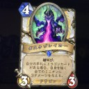 牛歩レビュー4。