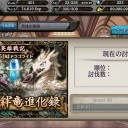 Sドラ日記051