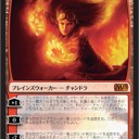 【MTG】11月26日(日)日曜モダン【大会結果】