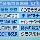 さいきんは・・・