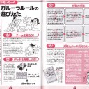 12月3日、ZEROにてイベントを行います。