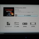 アイアンコマンドー　【SFC】