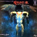 さいきんの・・・