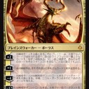 【MTG】11月29日(水)水曜昼からスタンダード【大会結果】
