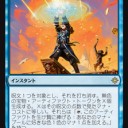 【MTG】11月29日(水)水曜スタンダード【大会結果】