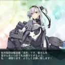 (あっさりと)終わったぁ！