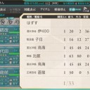 艦これ　E3-3
