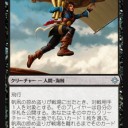 【MTG】11月30日(木)木曜モダン【大会結果】