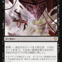 【MTG】11月30日(木)木曜モダン【大会結果】