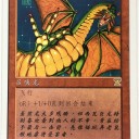 【88】変なシヴァドラ