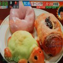 めっちゃフリフリ柔らかいパン！