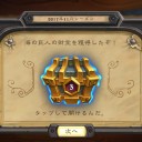 HS　ハースストーンとヨーグサローンって似てるよね。