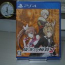 旋光輪舞2【PS4】