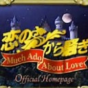 １７ねん・・・