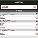 競馬  11.19