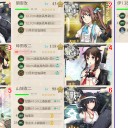 【艦これ】E-4甲･1本目【2017秋】