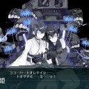 【艦これ】E-4甲･1本目【2017秋】