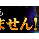 HS　くっそ甘いンゴねぇ・・・