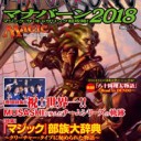 PPTQ