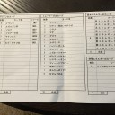 【12/3】HCL 2017（城南市民センター）