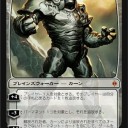 【MTG】12月3日日曜夕方モダン【大会結果】