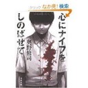 このあいだの・・・