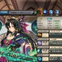 Sドラ日記054