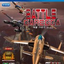 バトルガレッガRev.2016【PS4、韓国】