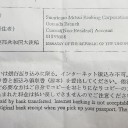 　完了