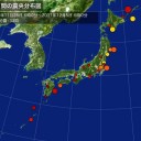 【 被曝 】⇒塩辛いものを摂取する。　（未しん）