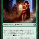予算3000円でスタンデッキ構築（晴れ値編）