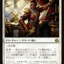 予算3000円でスタンデッキ構築（晴れ値編）