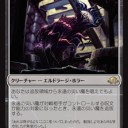 【MTG】12月4日(月)月曜レガシー【大会結果】