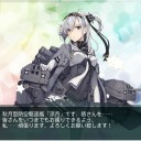 捷号決戦！邀撃、レイテ沖海戦(前篇)十四日目_秋イベ完走！