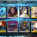 爆☆勝