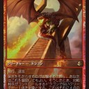 【MTG】12月6日(水)水曜スタンダード【大会結果】