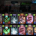 シャドバ デスタイラント