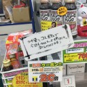 ギムレット