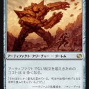 【MTG】12月7日(木)木曜モダン【大会結果】