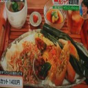 インドネシア料理