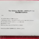 　さ～、師走
