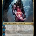 【MTG】12月10日(日)日曜モダン【大会結果】