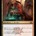 【MTG】12月11日(月)月曜レガシー【大会結果】