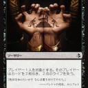 mtgのイラストレーター紹介記事 Adrian Majkrzak氏