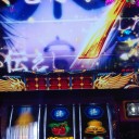 バジ　あれ?