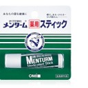 『 近江兄弟社の 』⇒メンターム薬用スティック。